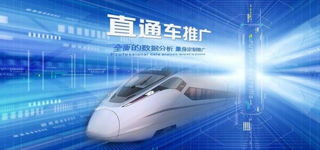 拼多多直通车推广时间段怎么设置好？哪些时间段合适？