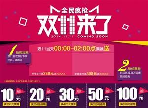淘宝双11优惠券使用规则是什么？最多可以领取多少优惠券？