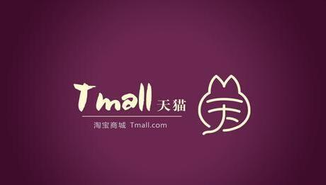 开天猫店铺需要多少钱？需要准备多少资金？