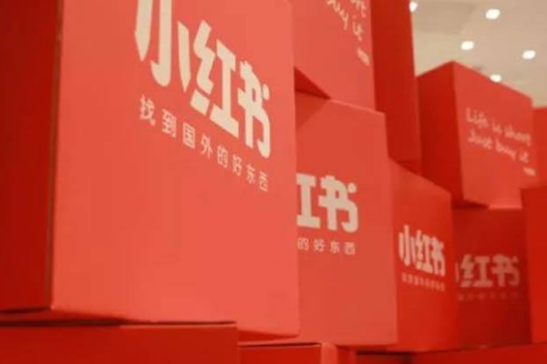 小红书自营都是正品吗？怎么辨别真假？