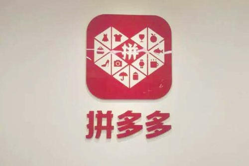 拼多多零元开店是真的吗？违规如何处理？