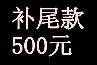 淘宝双11尾款什么时候付？相关规则是什么？