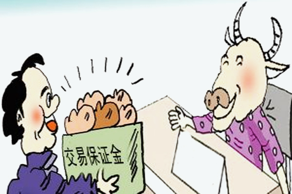 淘宝开店风险保证金能退吗？退风险保证金方法讲解