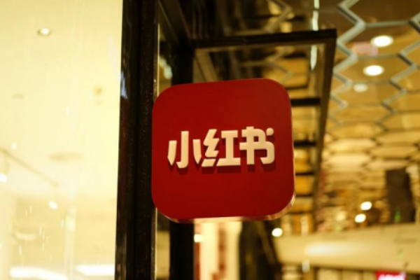 小红书正品保障靠谱吗？可信吗？