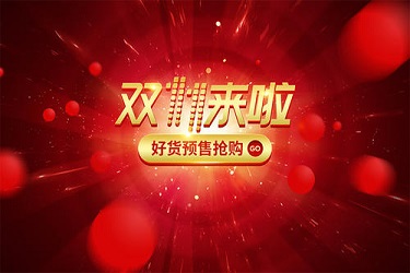 2020年淘宝嘉年华什么时候开始报名？报名入口在哪里？