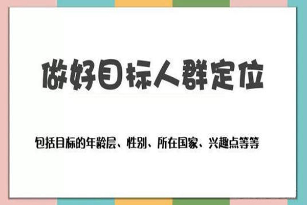 淘宝人群标签乱了什么意思？为什么人群标签会变乱？