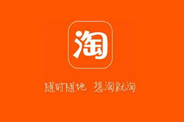 淘宝电子凭证订单怎么删除？能够永久删除吗？