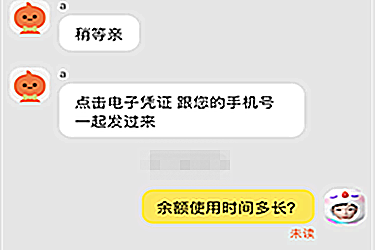 淘宝电子凭证怎么用？能干什么？