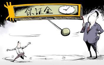 淘宝开店不交保证金怎么上传宝贝图片？要交多少保证金？