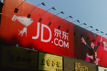 京东双11战报在哪看？京东双11战报的入口在哪？