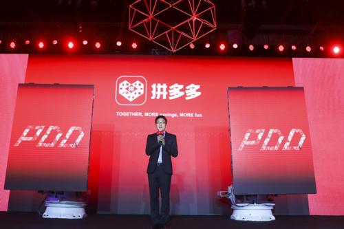 2020年拼多多双11营业额多少？双11前应该做哪些准备？