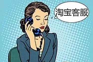 怎样修改淘宝客服昵称？在哪修改昵称？