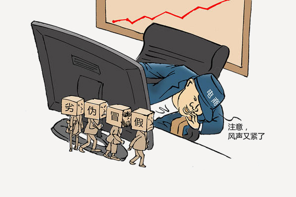 2020如何躲过淘宝假货排查？被淘宝误判假货怎么办？