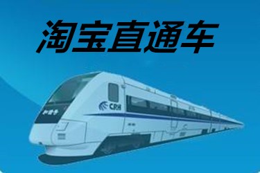 淘宝怎么删除之前的直通车推广计划？如何进行推广计划？