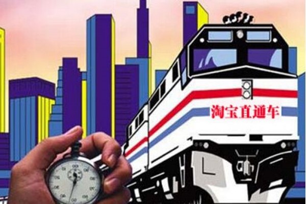 直通车质量分是什么？如何快速提高直通车质量分？