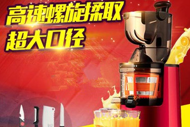 直通车推广图片是指什么？怎么做推广图片？