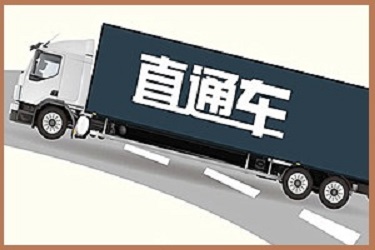直通车推广主要扣费方式是什么？有什么注意事项？