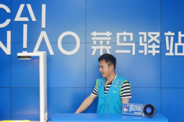 菜鸟驿站到底赚不赚钱？具体内容分析
