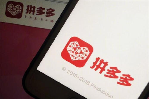 公司可以注册几家拼多多账户？一张身份证可以开几家店铺？