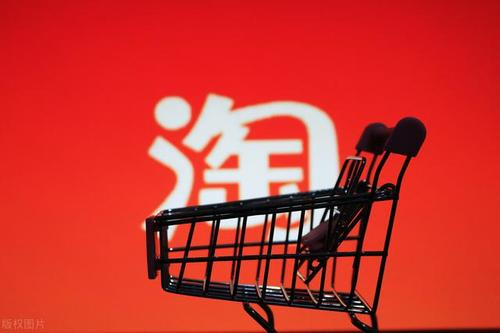 淘宝开店保证金30元可以在手机上交吗？保证金有哪些优势？