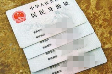 淘宝开店可以用其他人的身份证自己的号码吗？怎么弄？