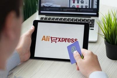 2020年速卖通开店流程及费用是怎么样的？有变化吗？