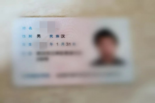 淘宝开店上传身份证可以加水印吗？上传证件有何要求？