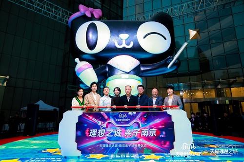 天猫电器城怎么认证.jpg
