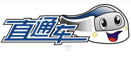 淘宝直通车有什么推广技巧？技巧介绍
