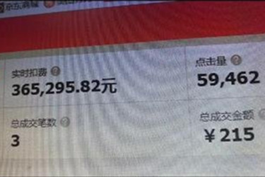 拼多多rol是什么意思？rol有什么用？