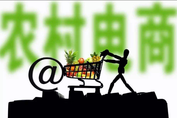入驻农村淘宝有什么用？有什么好处？