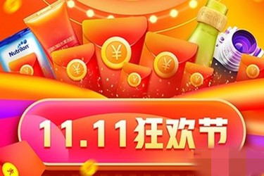 拼多多双11手机可以买吗？买手机的省钱攻略是什么？