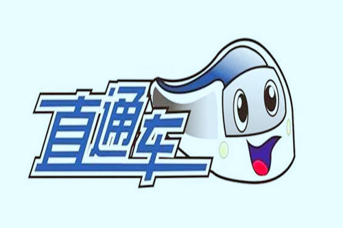 直通车一天烧多少钱？推广技巧有哪些？