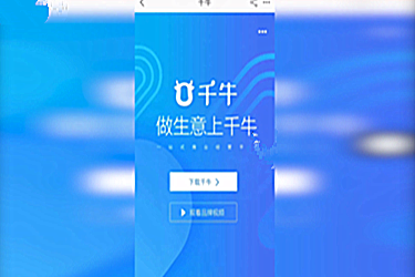 手机淘宝怎么进入卖家中心？在哪可以进入？