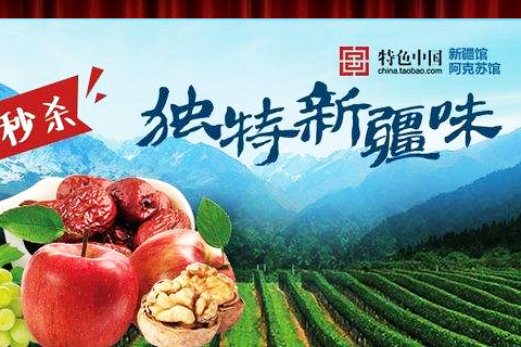手机淘宝淘宝汇吃入口在哪里？进驻淘宝汇吃条件是啥？