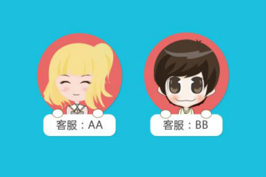 淘宝开店客服外包好不好？有什么好处吗？