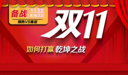 淘宝双11助力额度怎样刷出来？规则是什么？