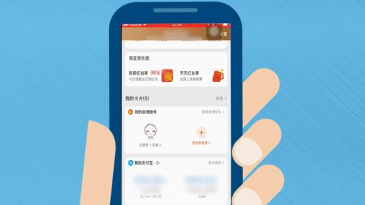 淘宝账号注销了支付宝还能用吗？网上开店有哪些好处？