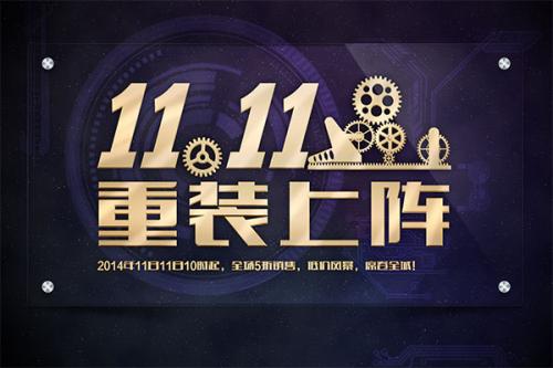 淘宝双11助力额度是什么意思？临时提额规则是什么？