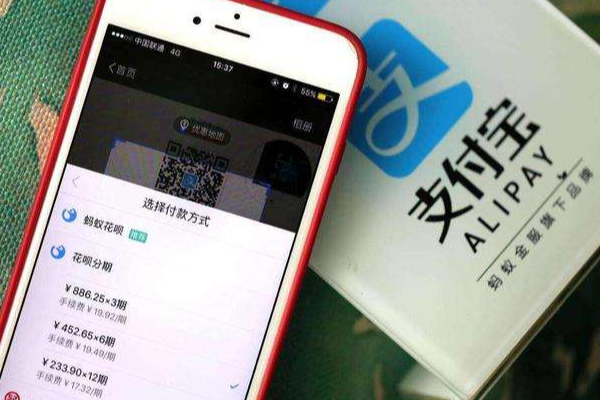 支付宝商户号怎么查询
