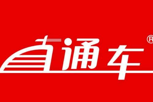 淘宝直通车计算机出价出多少合适？直通车有哪些好处？