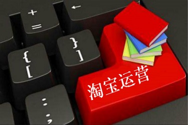 生意参谋怎么看蓝海词？怎么使用？