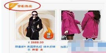 手机淘宝直通车在哪里3.jpg