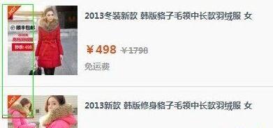 手机淘宝直通车在哪里1.jpg