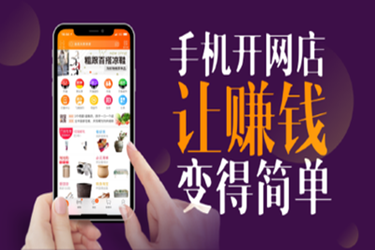 怎样在淘宝上开网店？开网店需要有的能力是什么？