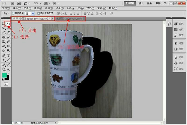 拼多多未上传白底图是什么意思？哪类才算白底图？