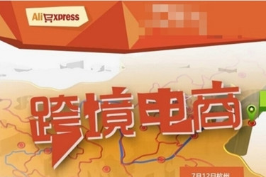 阿里巴巴速卖通开店要钱吗？要花几部分的钱？