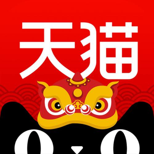 天猫潮流制燥活动商品价格要求有哪些？包邮要求有哪些？