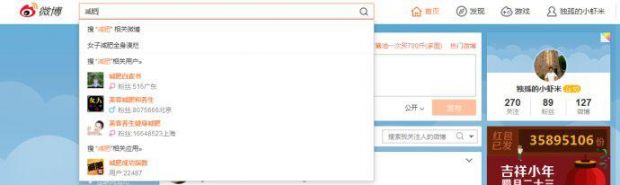 新浪微博怎么做淘宝客.jpg