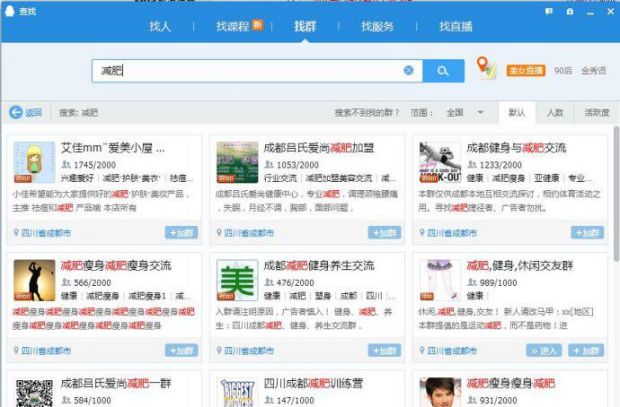 新浪微博怎么做淘宝客.jpg